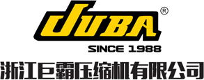 浙江巨霸压缩机有限公司